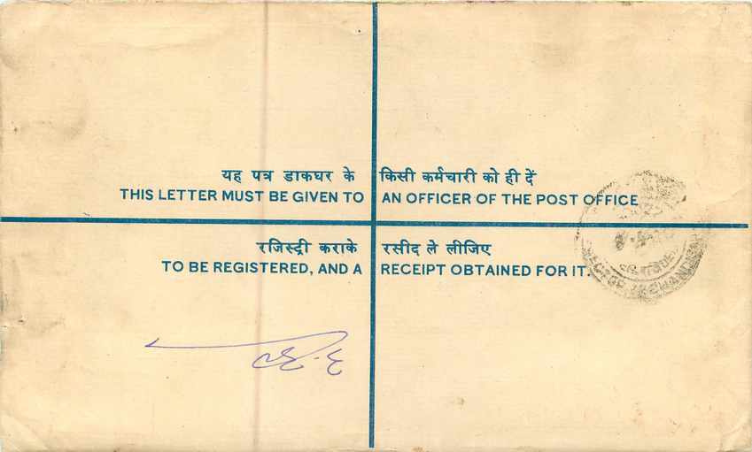 Inde India Entier Postal Stationary Tigre Tiger  — Rückseite