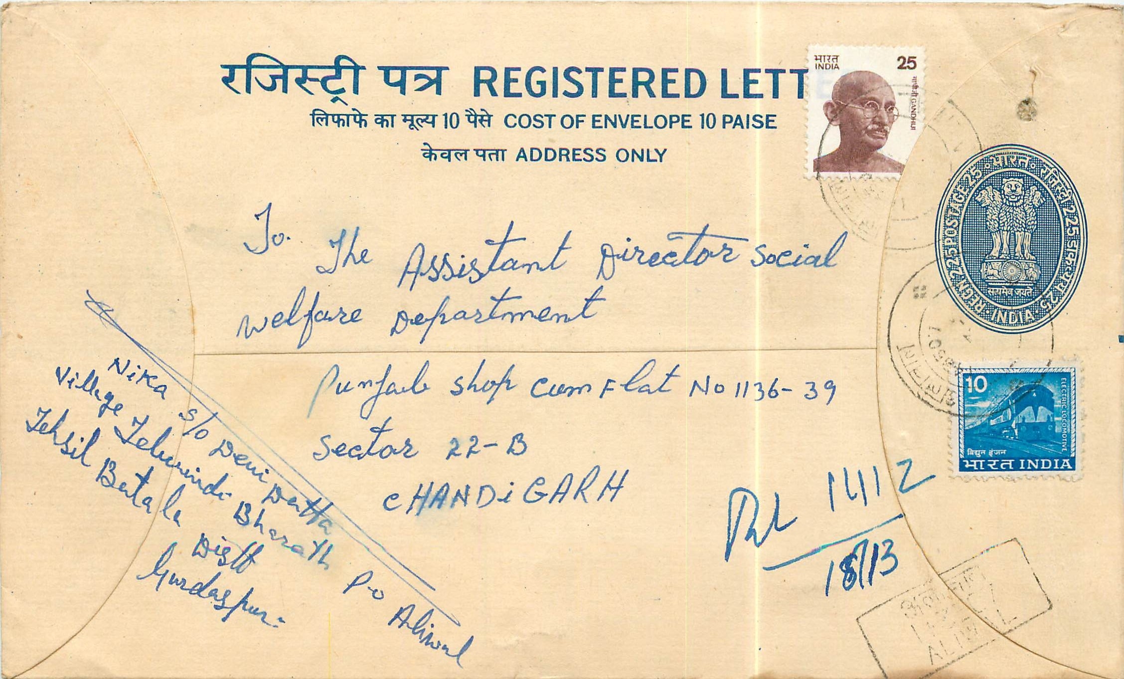 Inde India Entier Postal Stationary Tigre Tiger Gandhi Train