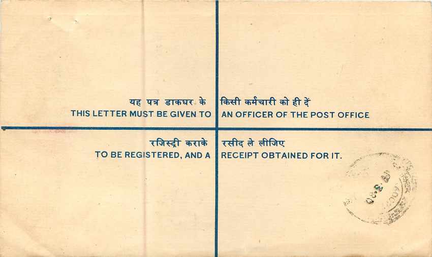 Inde India Entier Postal Stationary Tigre Tiger  — Verso