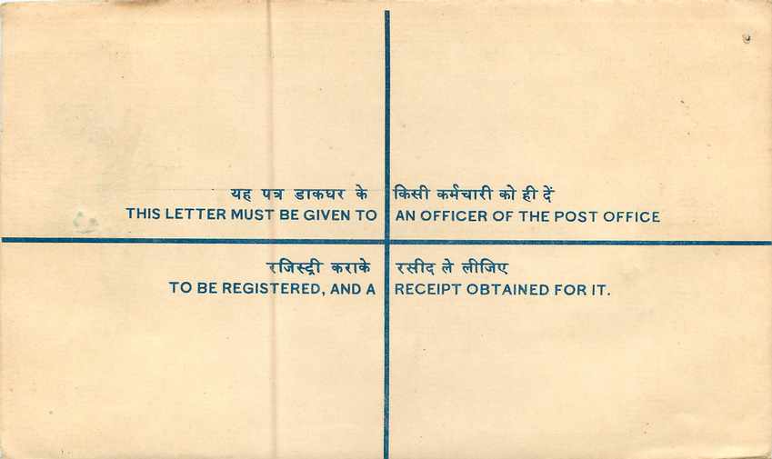 Inde India Entier Postal Stationary Tigre Tiger  — Back