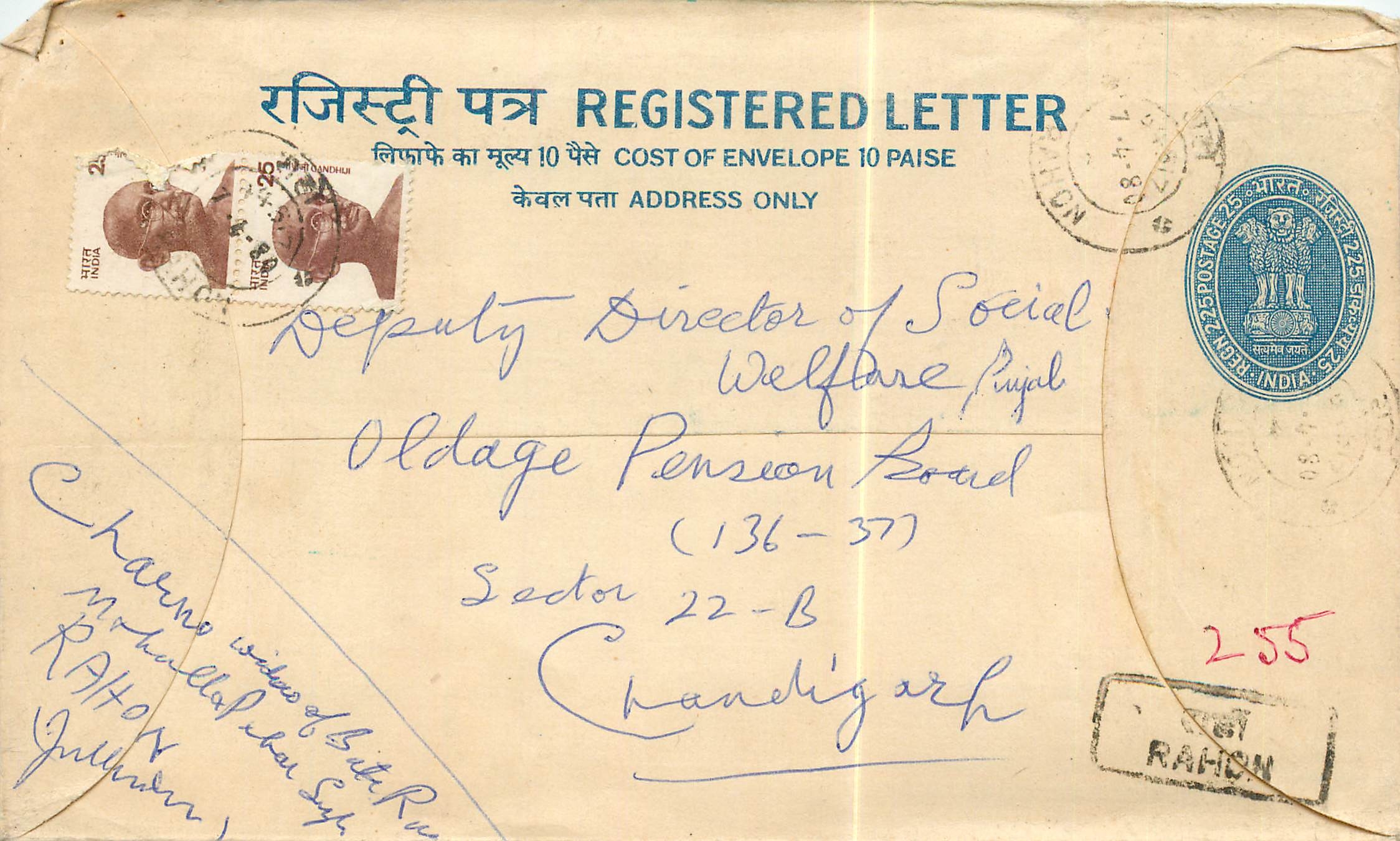 Inde India Entier Postal Stationary Tigre Tiger Gandhi 