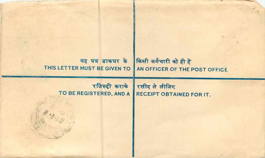 Inde India Entier Postal Stationary Tigre Tiger Gandhi  — Rückseite