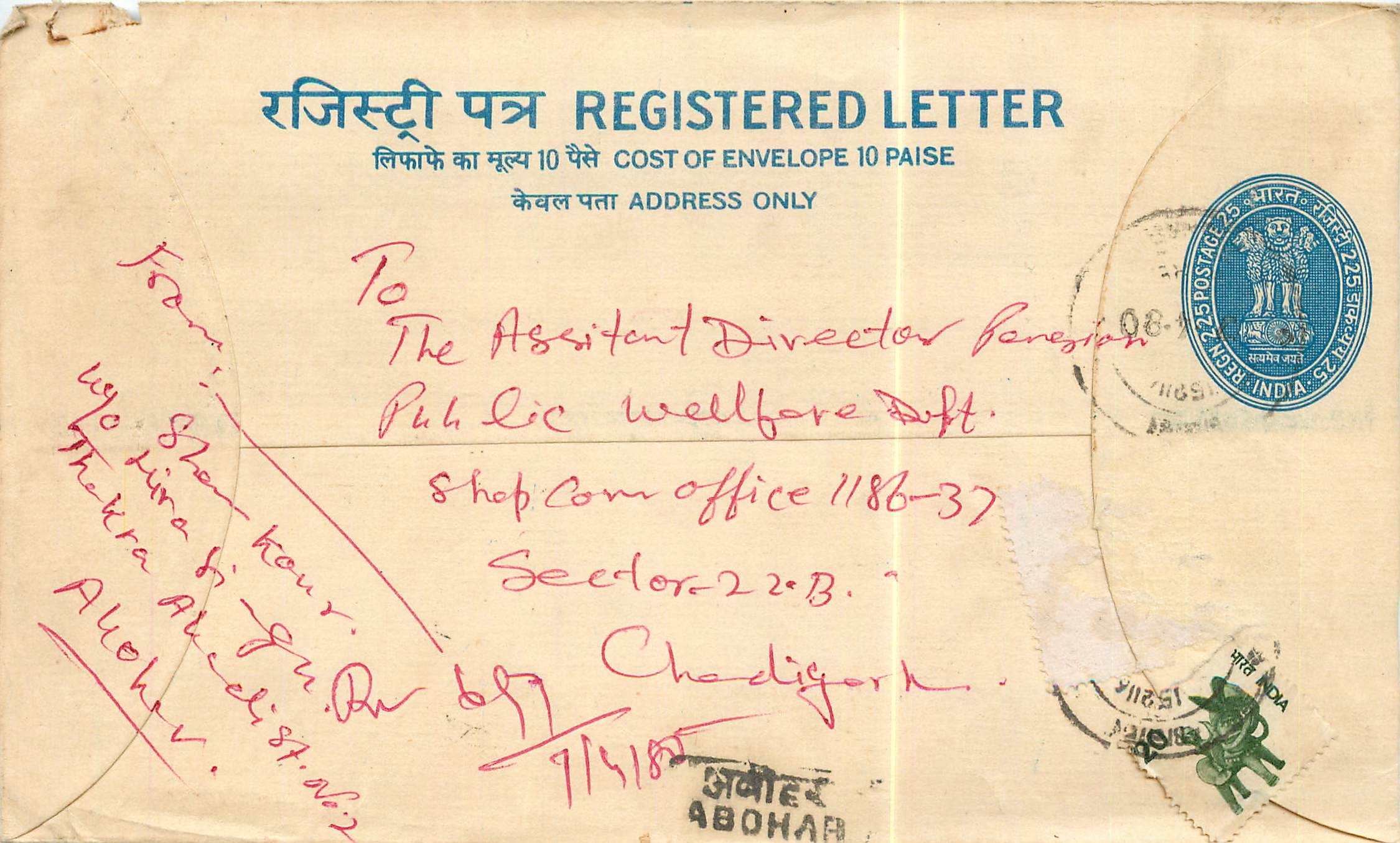 Inde India Entier Postal Stationary Tigre Tiger 