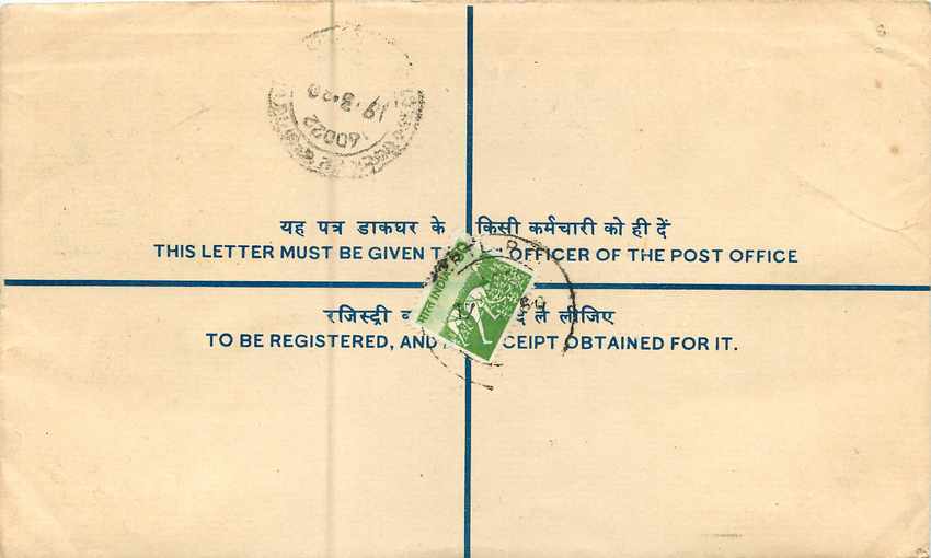 Inde India Entier Postal Stationary Tigre Tiger  — Rückseite
