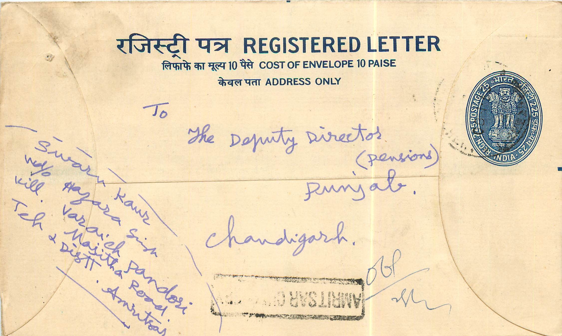 Inde India Entier Postal Stationary Tigre Tiger 