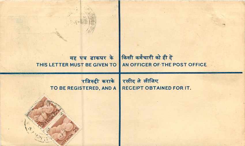 Inde India Entier Postal Stationary Tigre Tiger  — Rückseite