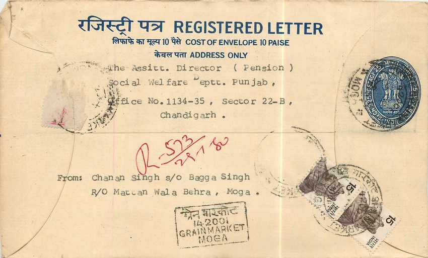 Inde India Entier Postal Stationary Tigre Tiger 
