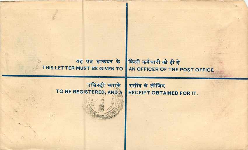 Inde India Entier Postal Stationary Tigre Tiger  — Back