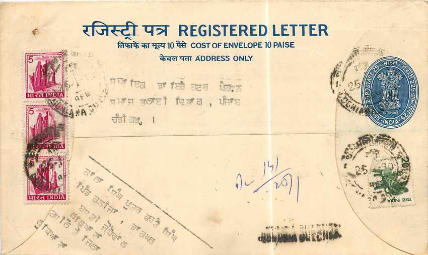 Inde India Entier Postal Stationary Tigre Tiger 