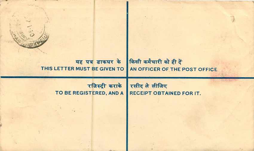 Inde India Entier Postal Stationary Tigre Tiger  — Verso