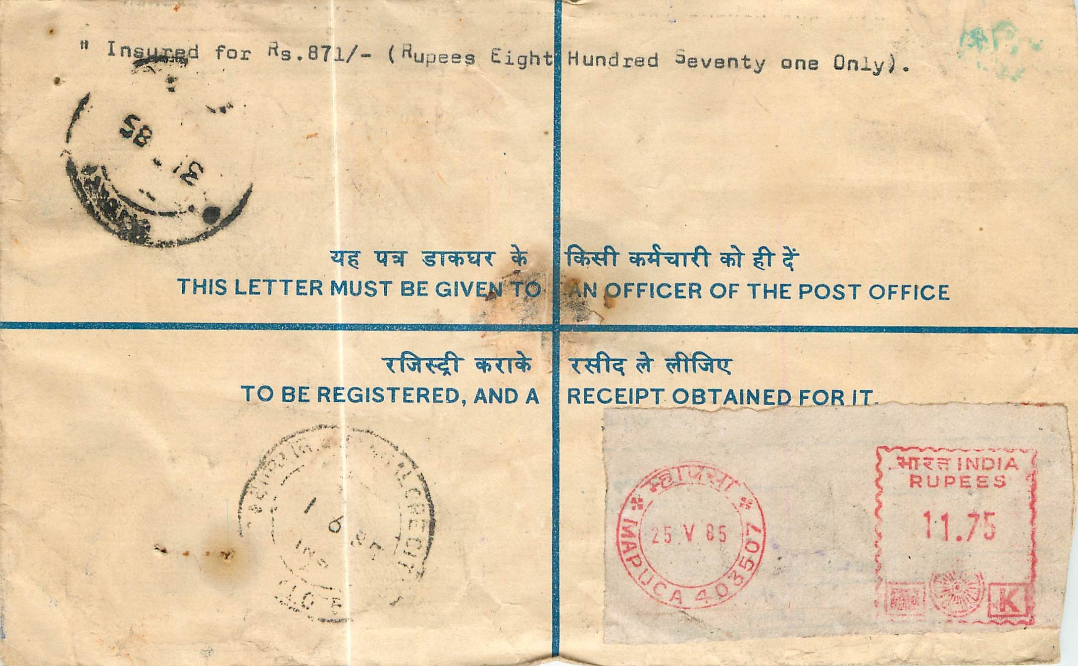 Inde India Entier Postal Stationary Tigre Tiger 