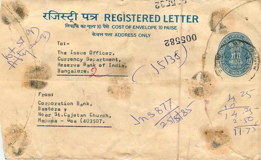 Inde India Entier Postal Stationary Tigre Tiger  — Rückseite