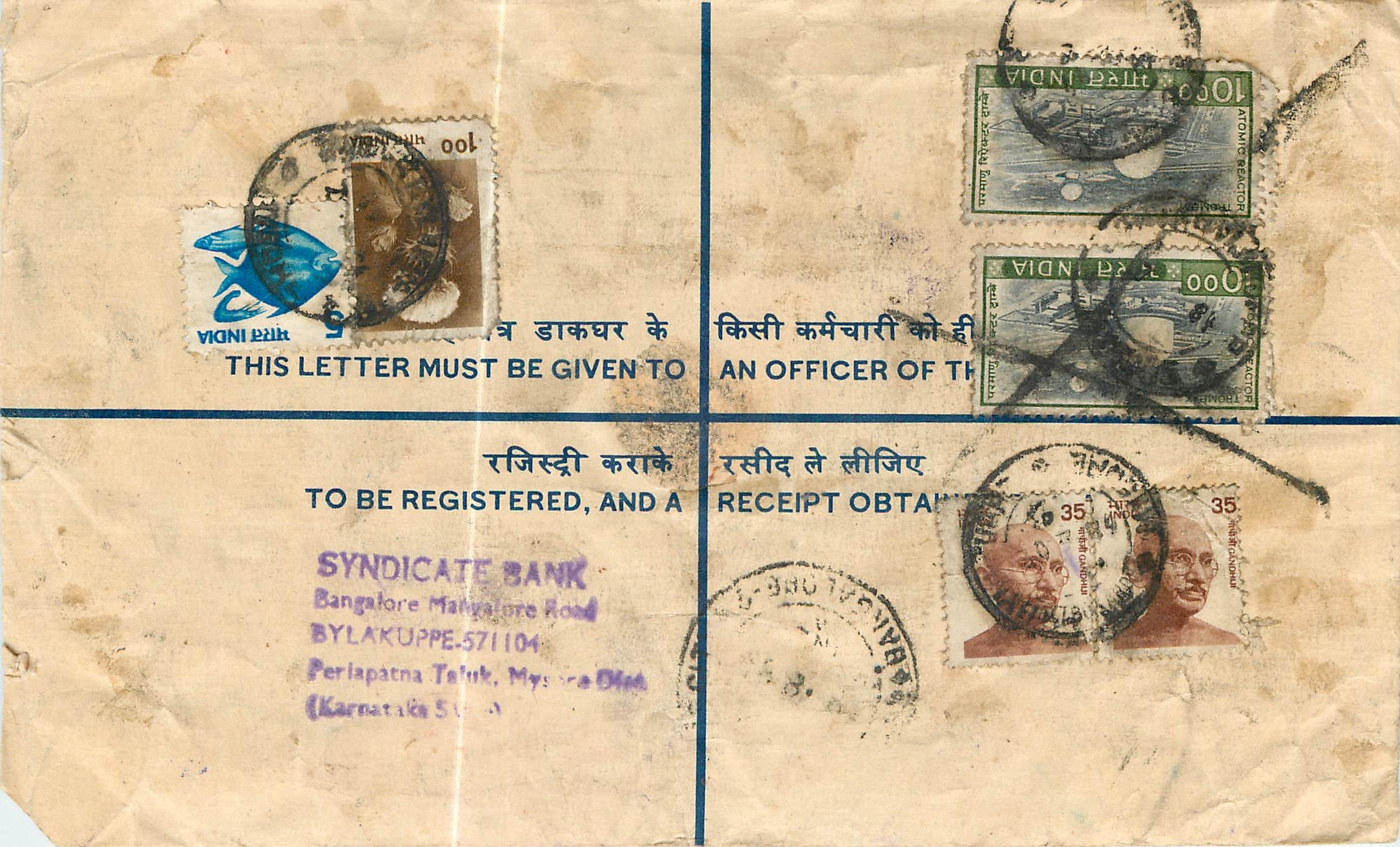 Inde India Entier Postal Stationary Tigre Tiger Gandhi Observatoire Espace