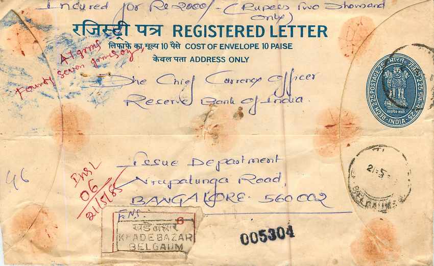 Inde India Entier Postal Stationary Tigre Tiger Nehru — Back