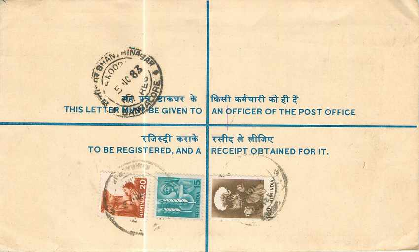 Inde India Entier Postal Stationary Tigre Tiger 