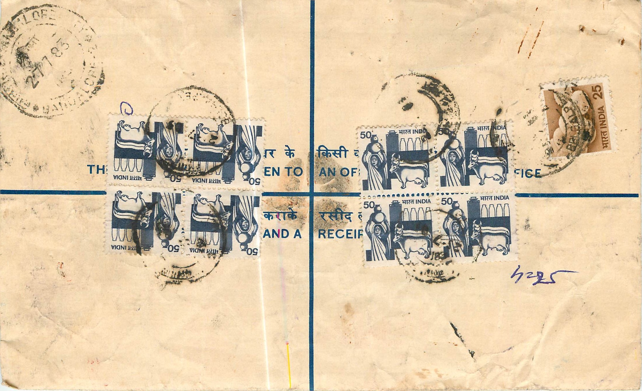 Inde India Entier Postal Stationary Tigre Tiger 