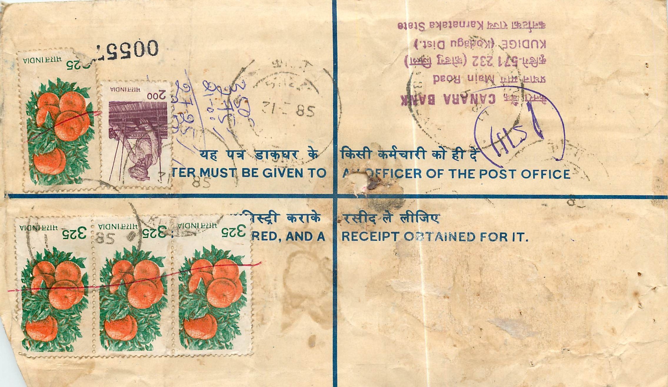 Inde India Entier Postal Stationary Tigre Tiger 