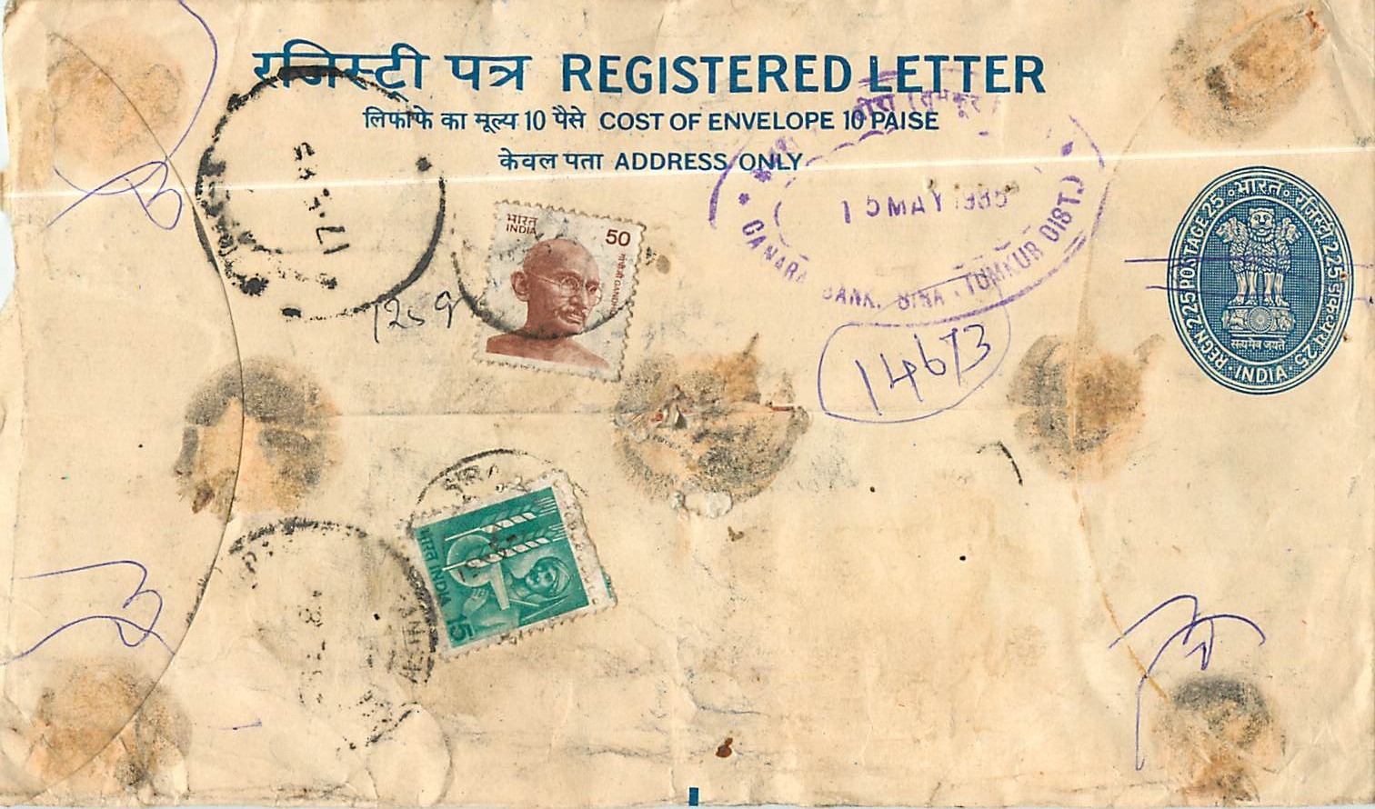 Inde India Entier Postal Stationary Tigre Tiger Gandhi