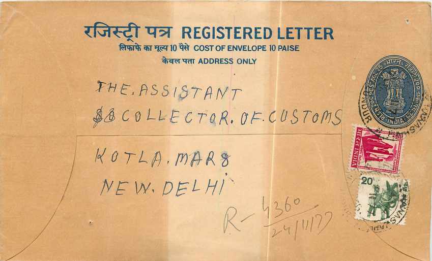 Inde India Entier Postal Stationary Tigre Tiger 