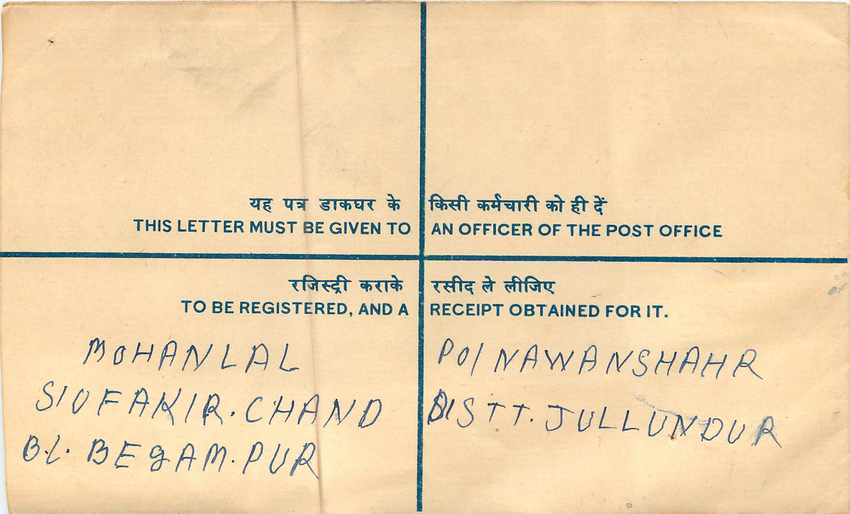 Inde India Entier Postal Stationary Tigre Tiger  — Back