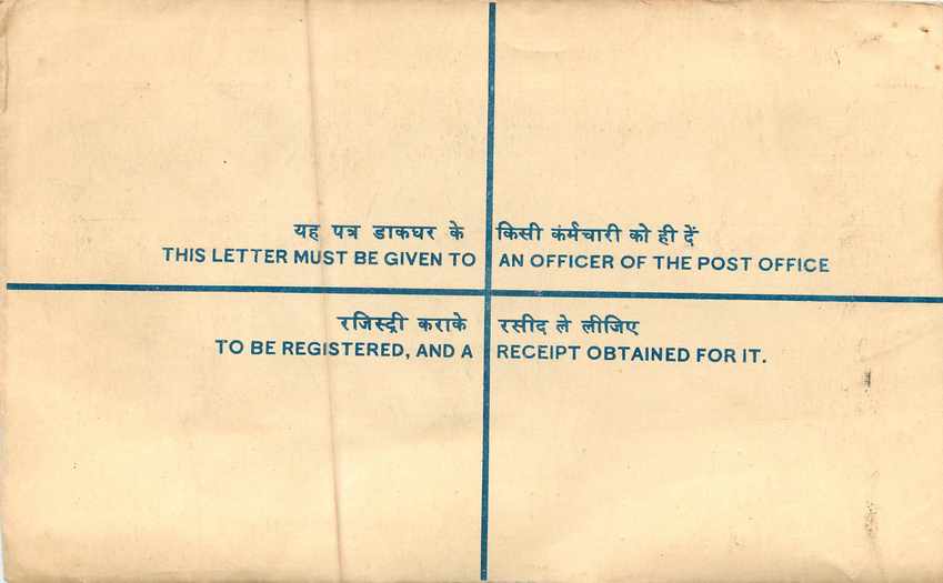 Inde India Entier Postal Stationary Tigre Tiger  — Rückseite