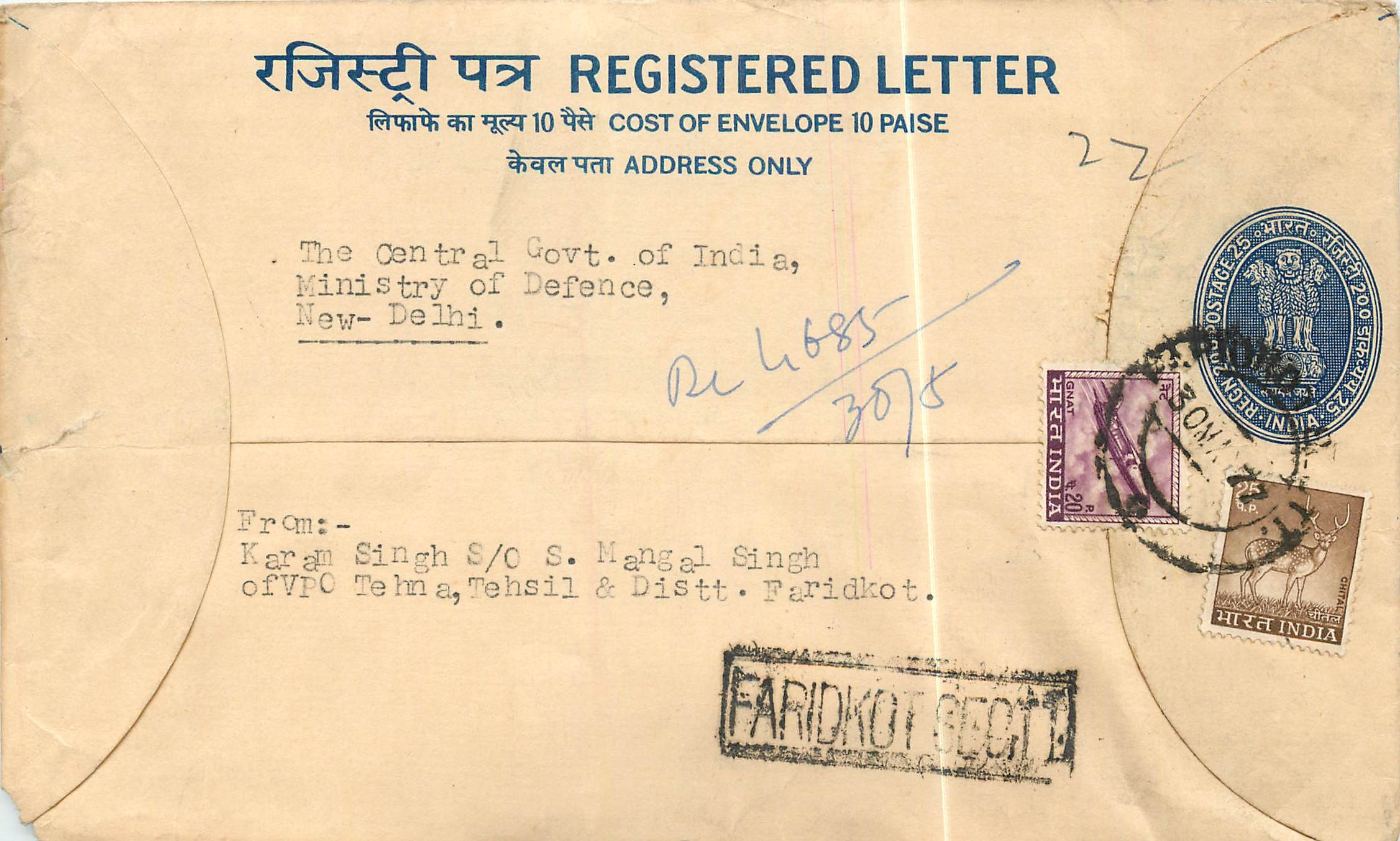 Inde India Entier Postal Stationary Tigre Tiger 