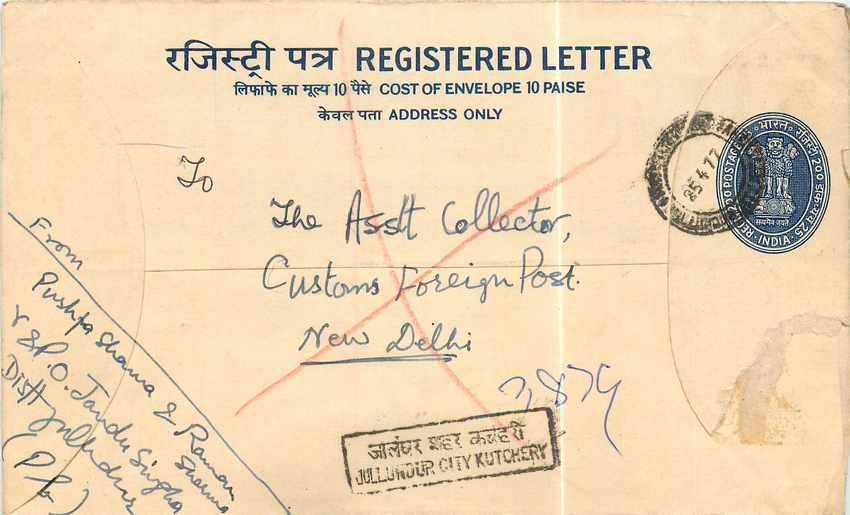 Inde India Entier Postal Stationary Tigre Tiger 