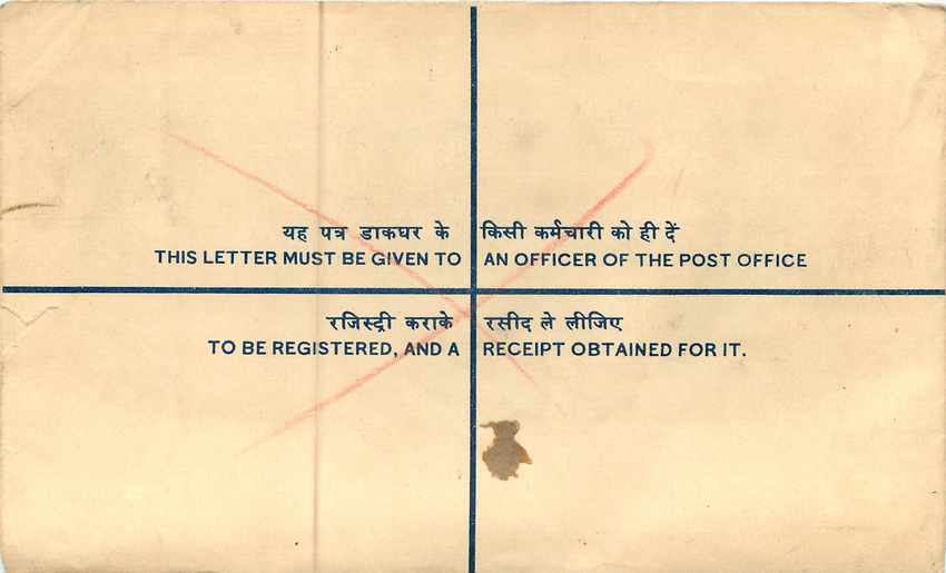 Inde India Entier Postal Stationary Tigre Tiger  — Rückseite