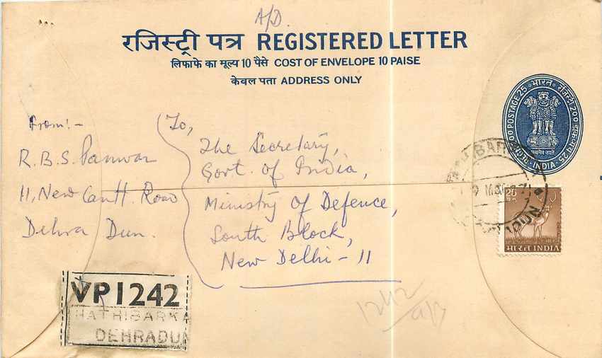 Inde India Entier Postal Stationary Tigre Tiger 