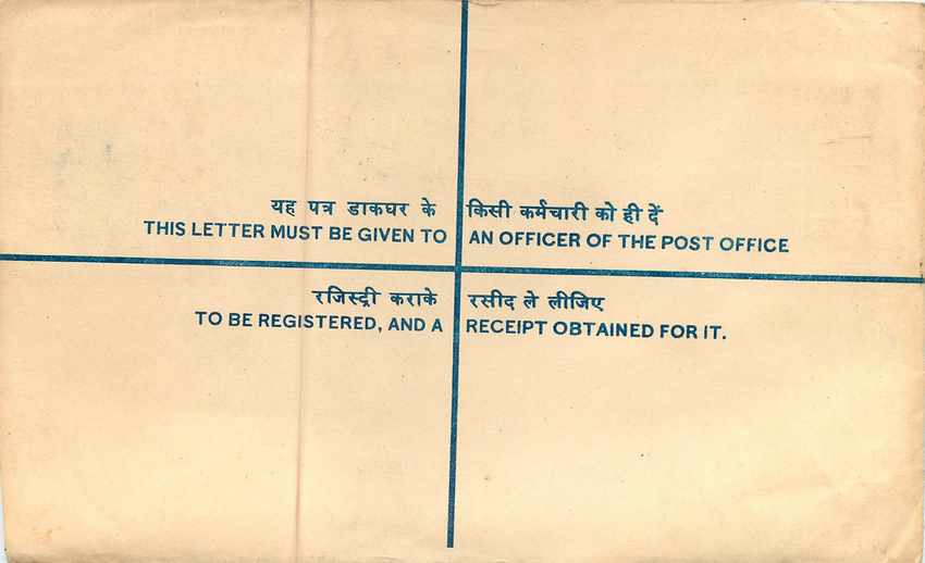 Inde India Entier Postal Stationary Tigre Tiger  — Rückseite