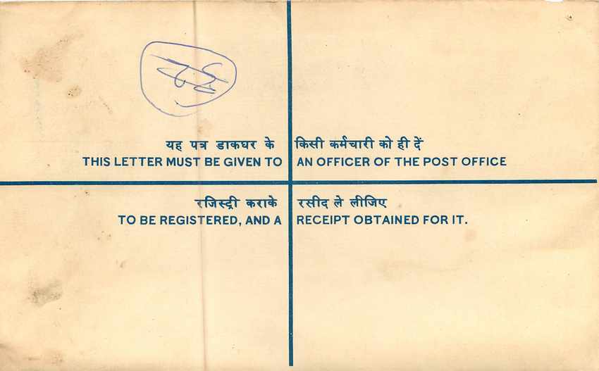 Inde India Entier Postal Stationary Tigre Tiger Gandhi — Rückseite