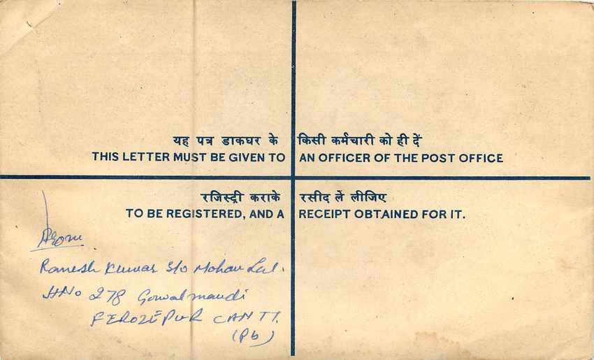 Inde India Entier Postal Stationary Tigre Tiger Train — Rückseite