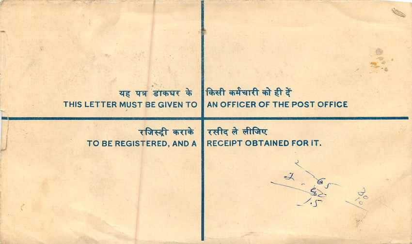 Inde India Entier Postal Stationary Tigre Tiger Nehru — Verso