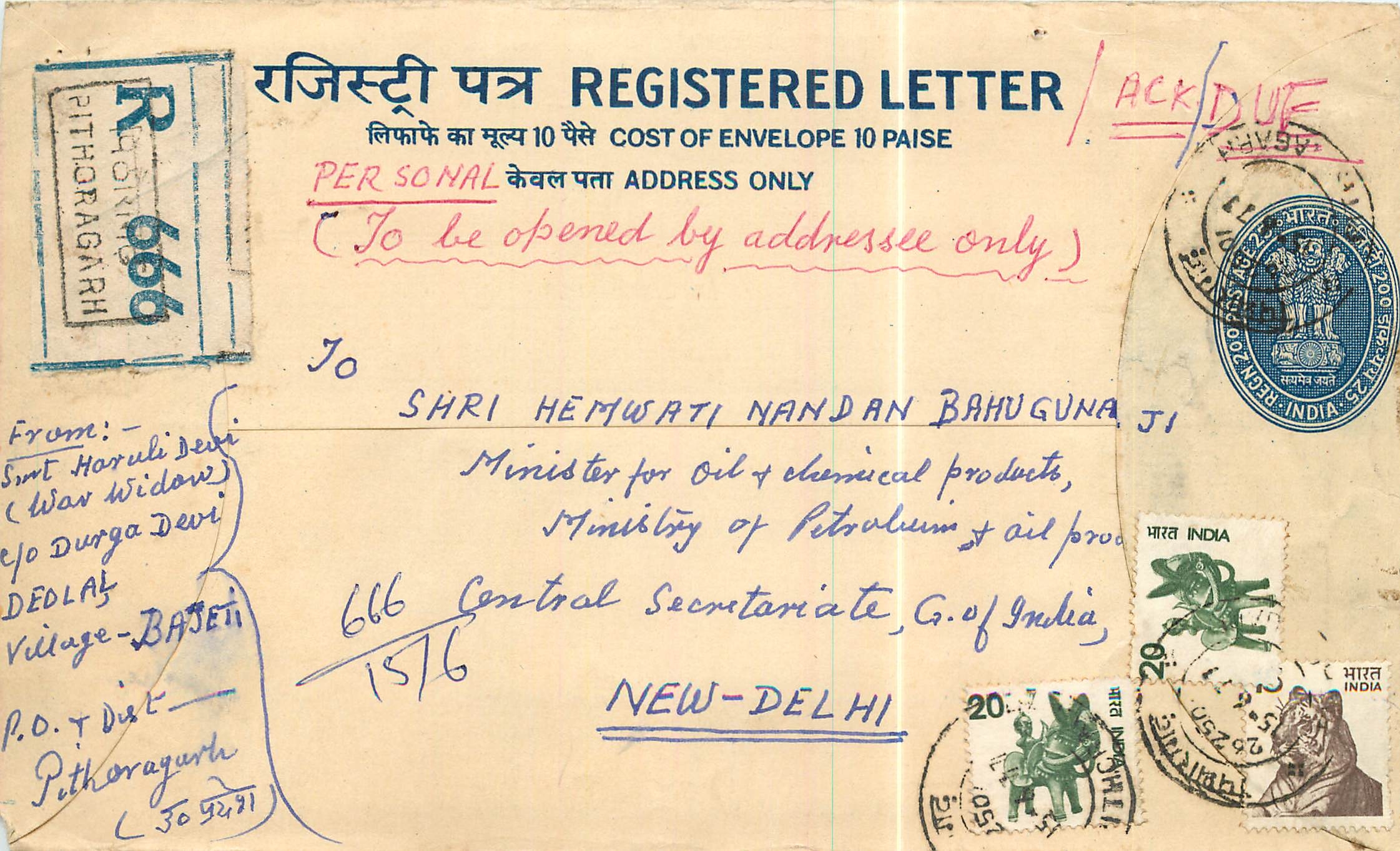 Inde India Entier Postal Stationary Tigre Tiger 