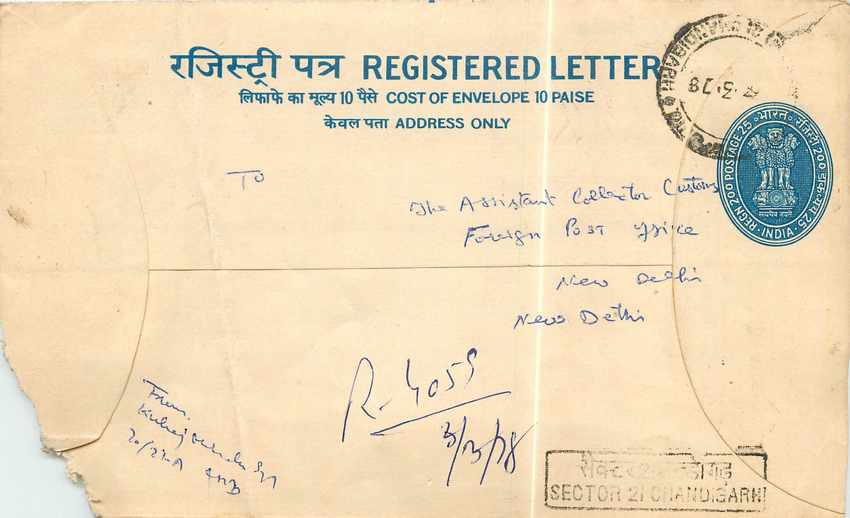 Inde India Entier Postal Stationary Tigre Tiger 