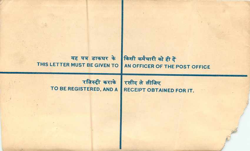 Inde India Entier Postal Stationary Tigre Tiger  — Rückseite