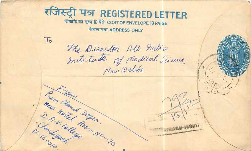 Inde India Entier Postal Stationary Tigre Tiger 