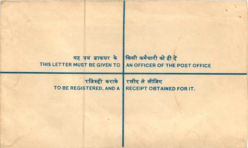 Inde India Entier Postal Stationary Tigre Tiger  — Rückseite