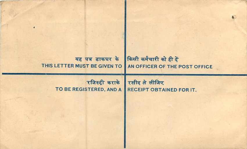 Inde India Entier Postal Stationary Tigre Tiger  — Verso