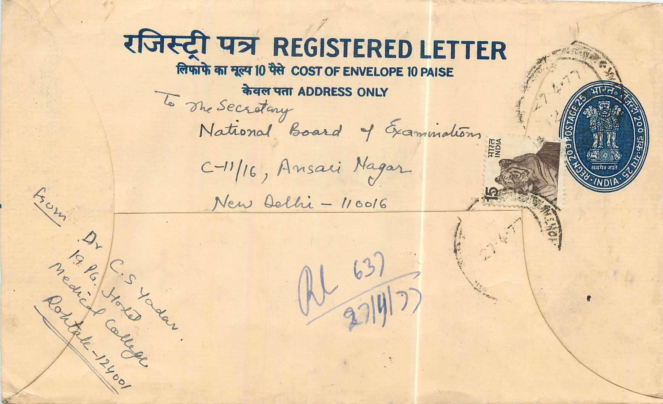 Inde India Entier Postal Stationary Tigre Tiger 