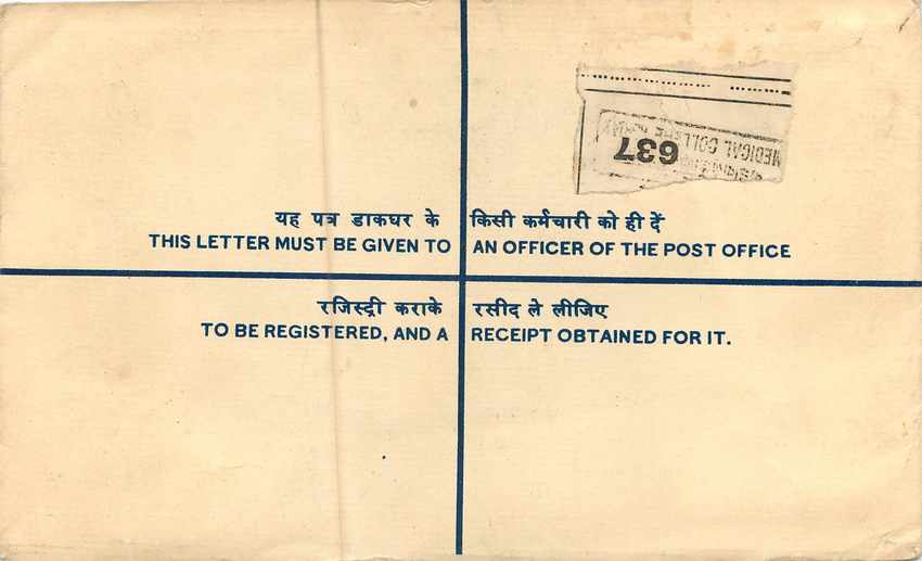 Inde India Entier Postal Stationary Tigre Tiger  — Rückseite