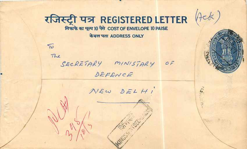 Inde India Entier Postal Stationary Tigre Tiger 