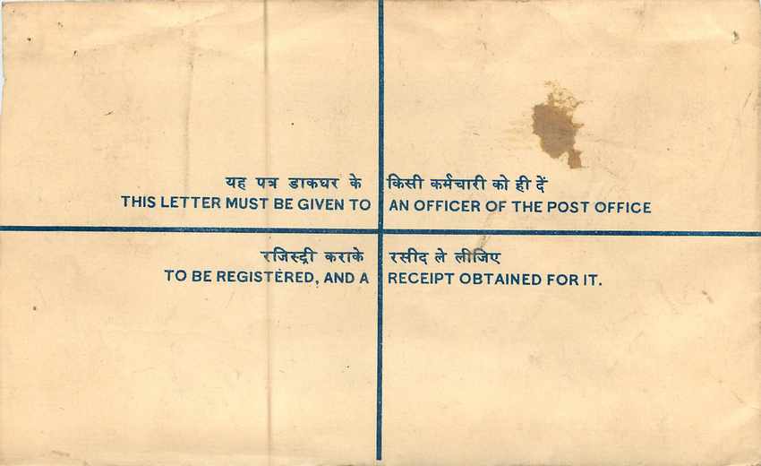 Inde India Entier Postal Stationary Tigre Tiger  — Rückseite