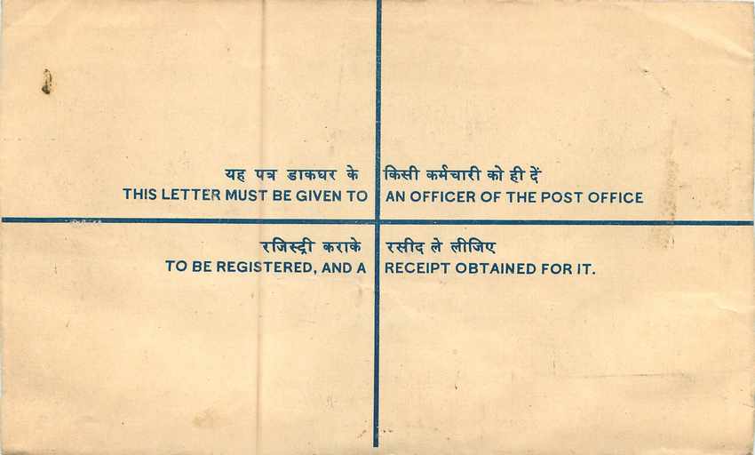 Inde India Entier Postal Stationary Tigre Tiger  — Back