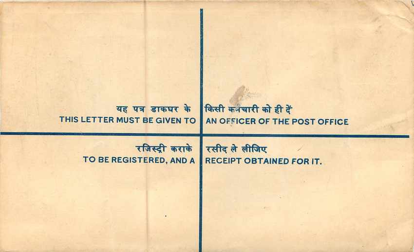 Inde India Entier Postal Stationary Tigre Tiger  — Verso