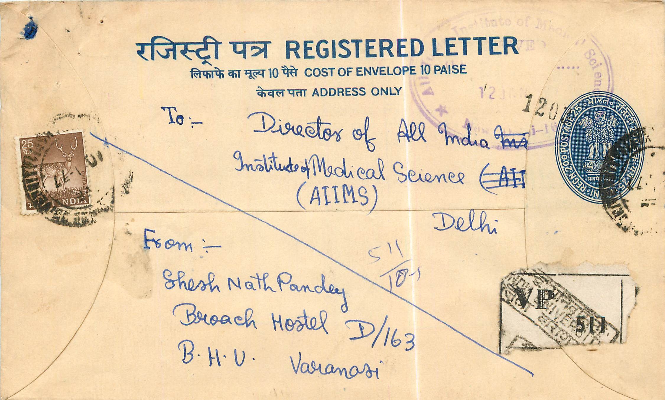 Inde India Entier Postal Stationary Tigre Tiger 