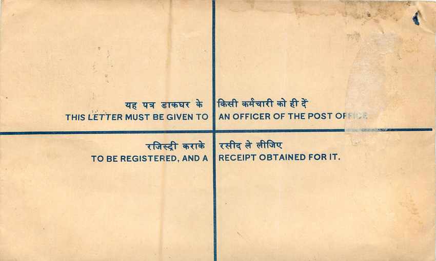 Inde India Entier Postal Stationary Tigre Tiger  — Rückseite
