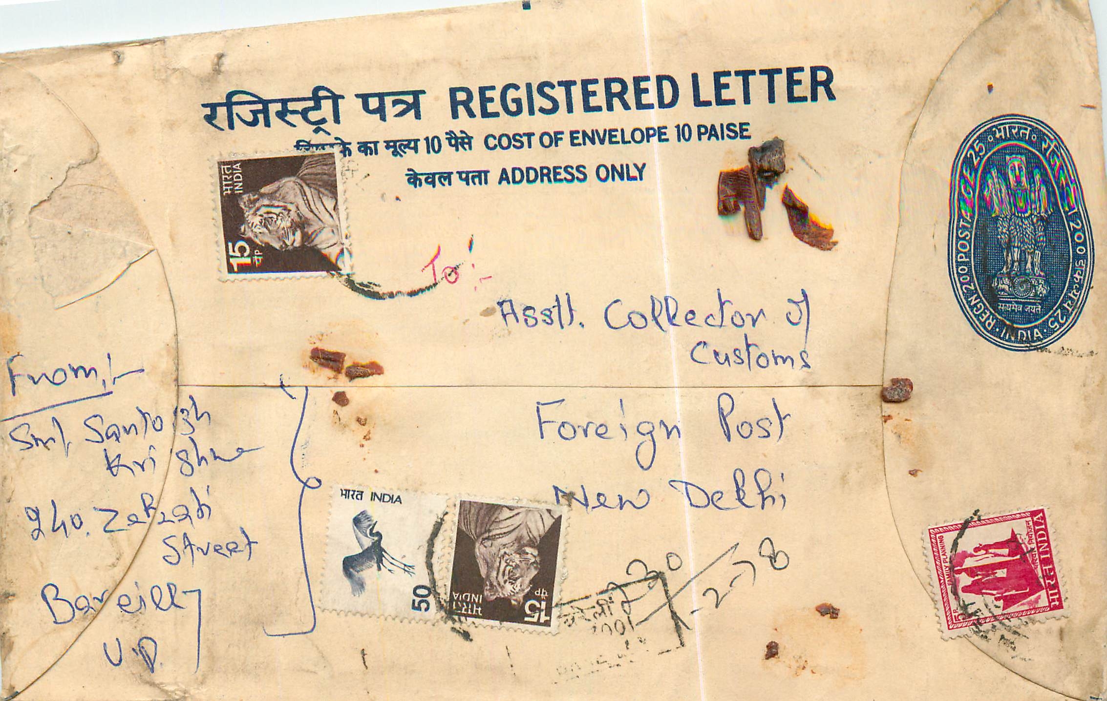 Inde India Entier Postal Stationary Tigre Tiger 