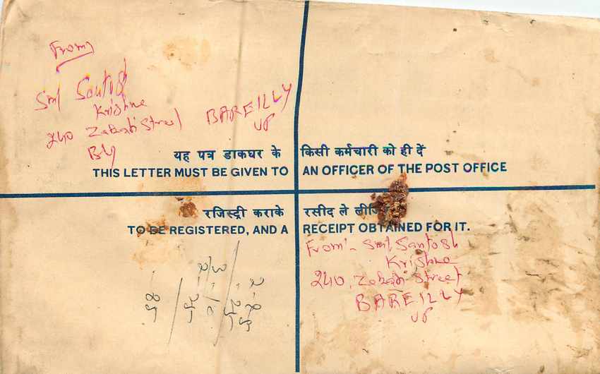 Inde India Entier Postal Stationary Tigre Tiger  — Rückseite