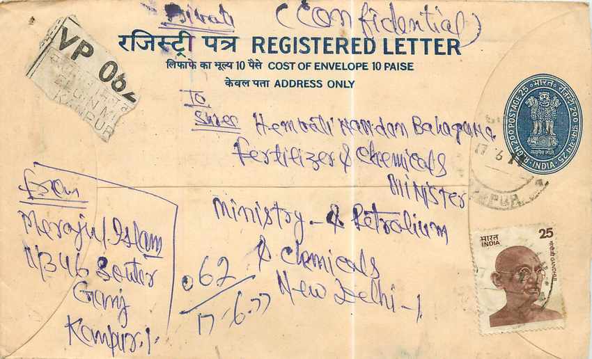 Inde India Entier Postal Stationary Tigre Tiger 